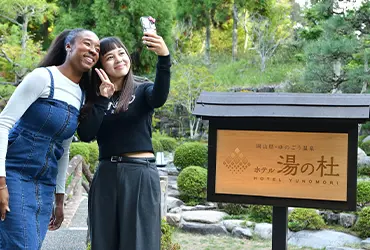 Japanese garden image